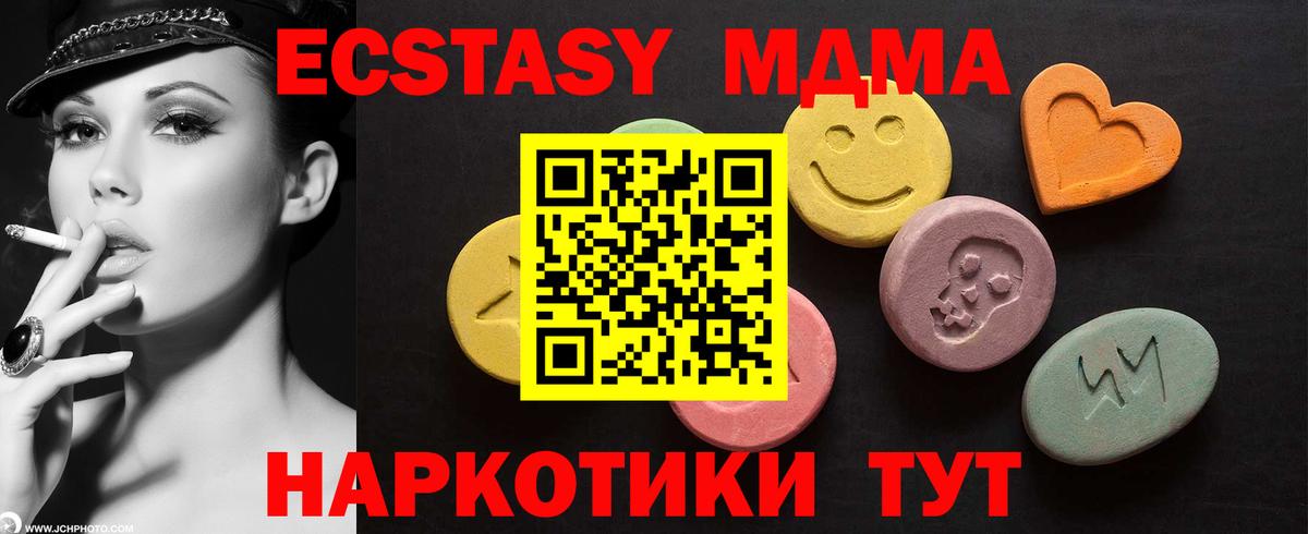 Экстази louis Vuitton Феодосия