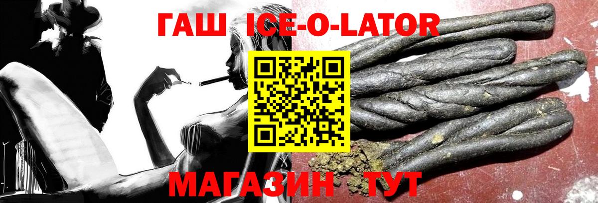 купить закладку  Вход с VPN  Феодосия  ГАШ Cannabis 