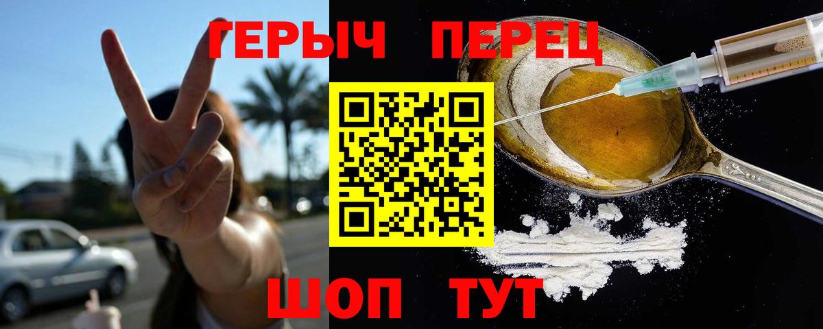 Феодосия  Героин афганец  Героин  Вход с VPN 