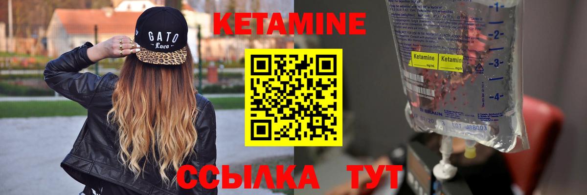   ссылка  Кетамин VHQ  Вход с VPN  КЕТАМИН ketamine  Феодосия 