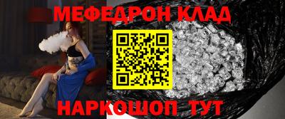 PSILOCYBIN Кулебаки