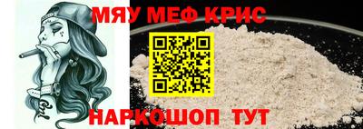 бутират Кунгур