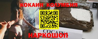мяу мяу кристалл Кумертау