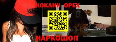 бутират Кунгур