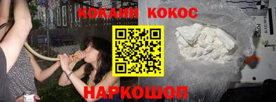 бутират Кунгур