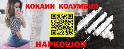 мяу мяу кристалл Кумертау