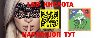 бутират Кунгур