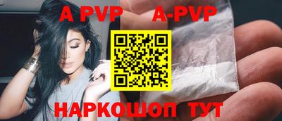 мяу мяу кристалл Кумертау