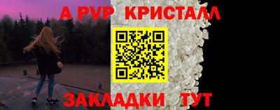 бутират Кунгур