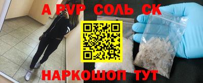 бутират Кунгур