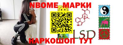 PSILOCYBIN Кулебаки