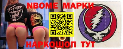 PSILOCYBIN Кулебаки