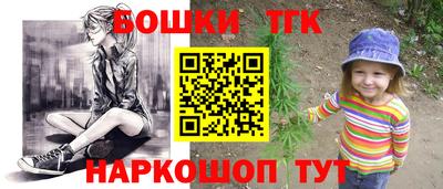 бутират Кунгур