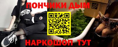 мяу мяу кристалл Кумертау