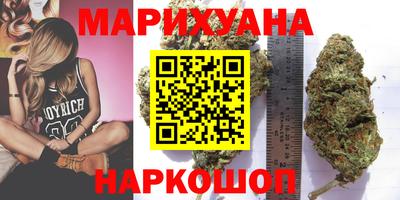 мяу мяу кристалл Кумертау