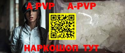 мяу мяу кристалл Кумертау