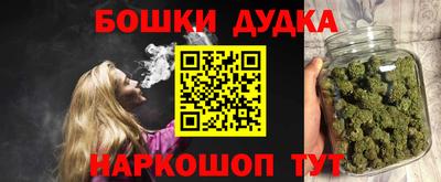 бутират Кунгур