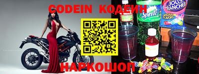 бутират Кунгур