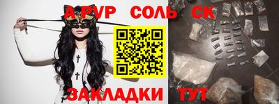 PSILOCYBIN Кулебаки