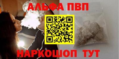 мяу мяу кристалл Кумертау