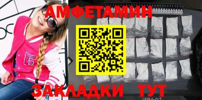 мяу мяу кристалл Кумертау