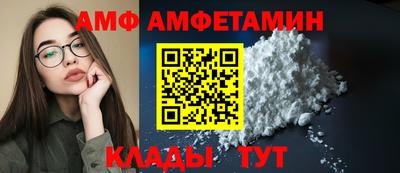 мяу мяу кристалл Кумертау