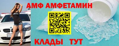 бутират Кунгур