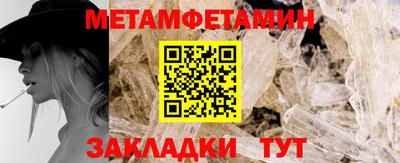 мяу мяу кристалл Кумертау