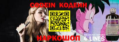 бутират Кунгур