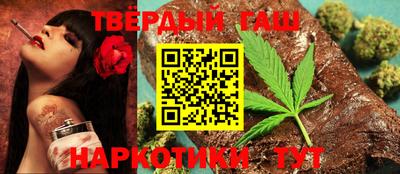 бутират Кунгур