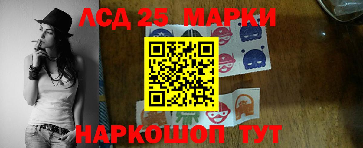 Лсд 25 экстази ecstasy  Вход с VPN  Лсд 25 экстази  Феодосия  ЛСД экстази кислота 