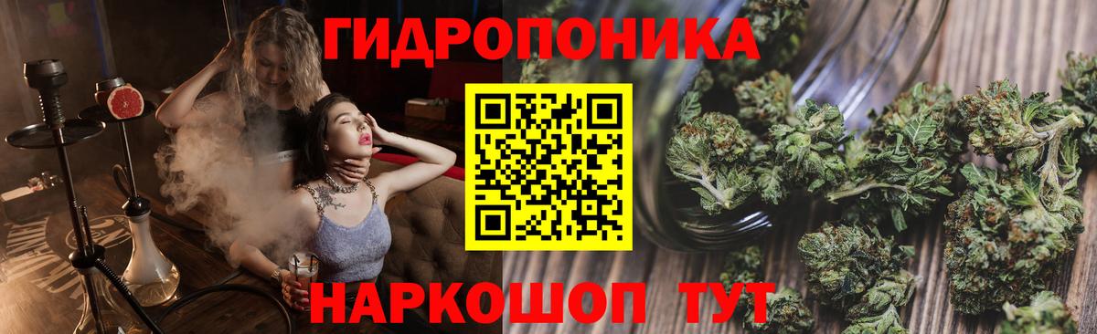 Канабис тримм Феодосия