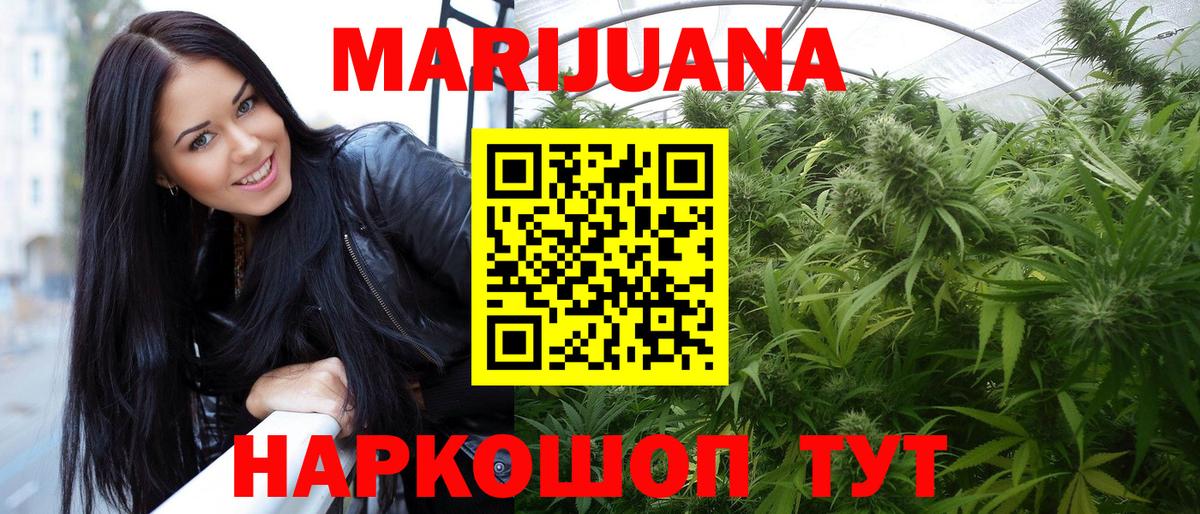 Шишки марихуана Amnesia  Конопля ГИДРОПОН  Конопля марихуана  Феодосия  Вход с VPN 